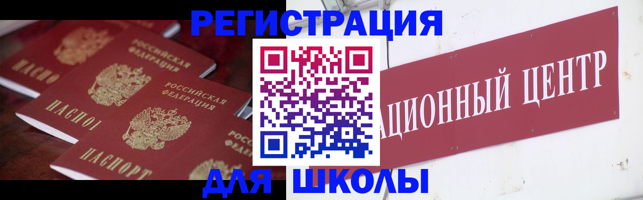 прописка штамп в Новой Ляле