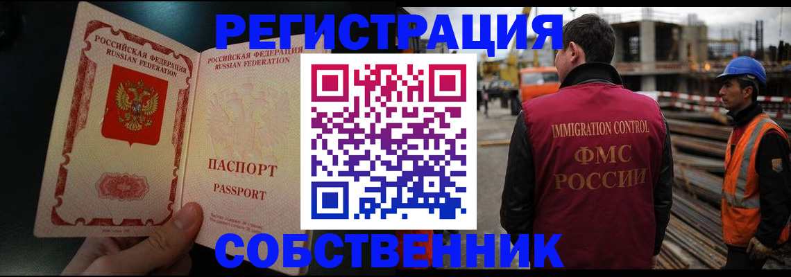 временная регистрация гарантия в Новой Ляле