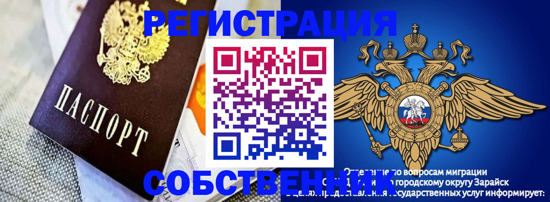 временная регистрация госуслуги в Новой Ляле